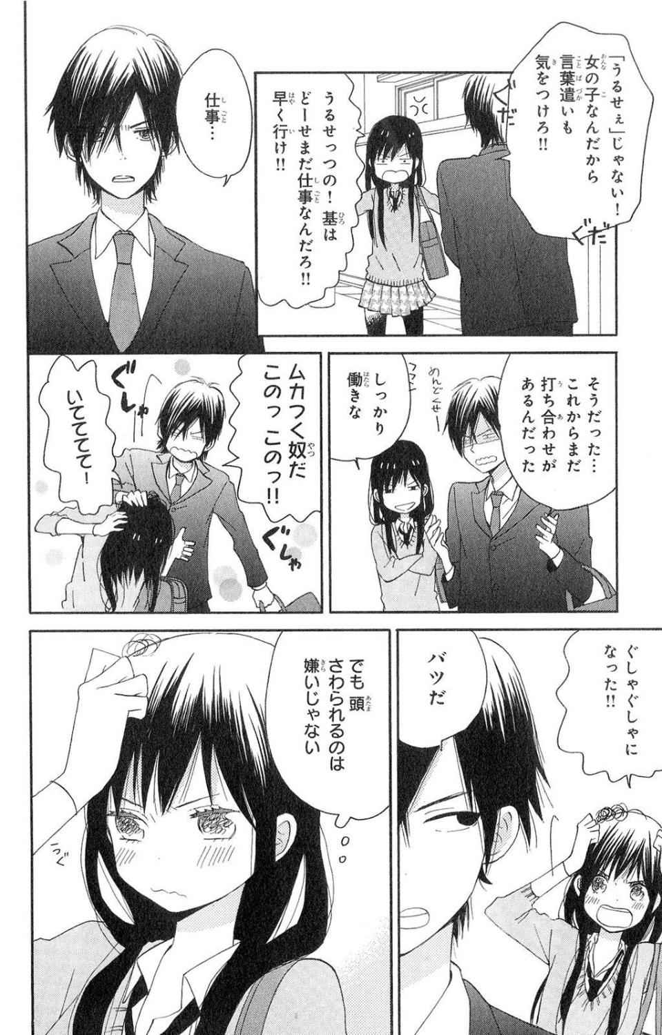 《たいようのいえ(日文版)》漫画 たいようのいえ 01卷