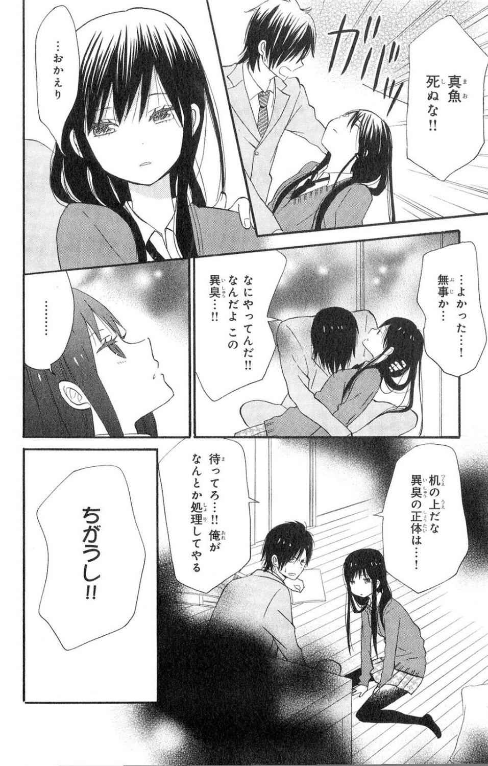 《たいようのいえ(日文版)》漫画 たいようのいえ 01卷