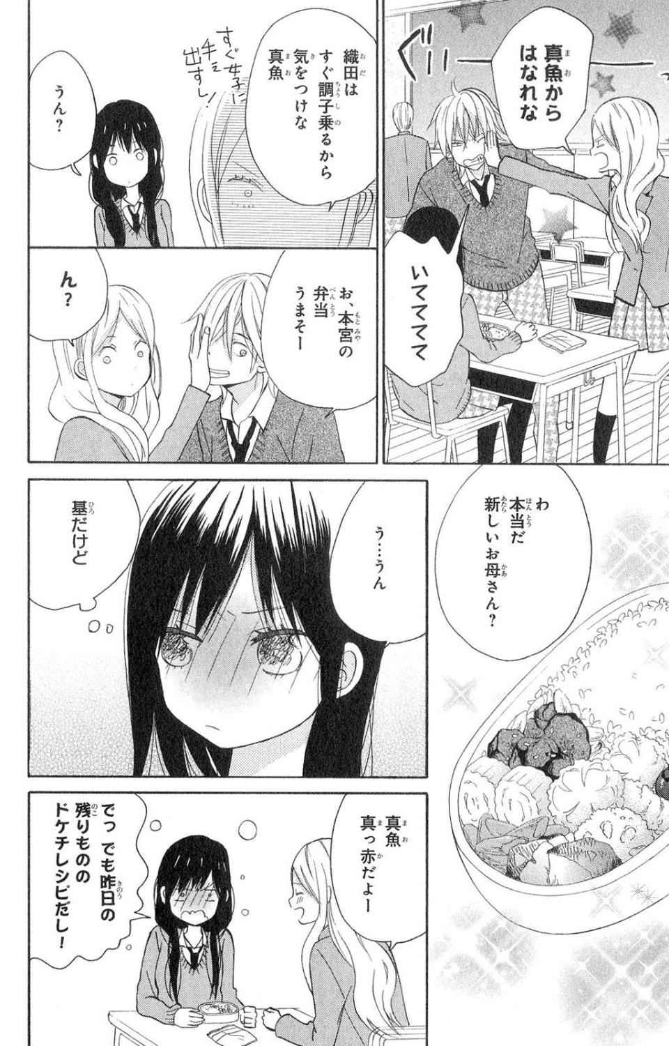 《たいようのいえ(日文版)》漫画 たいようのいえ 01卷