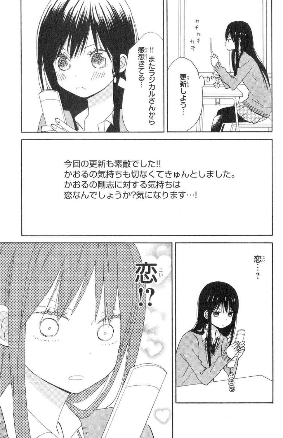 《たいようのいえ(日文版)》漫画 たいようのいえ 01卷