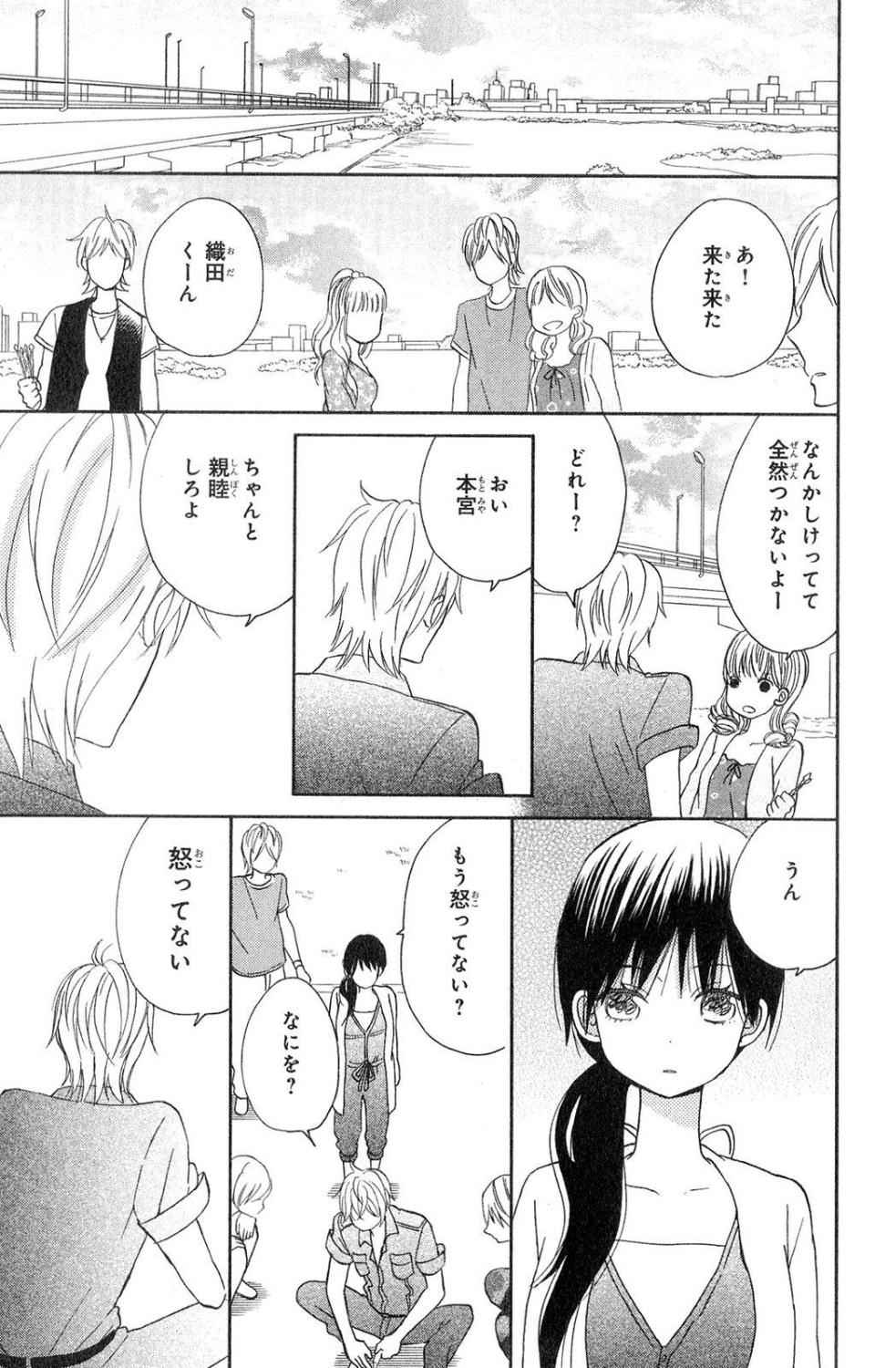 《たいようのいえ(日文版)》漫画 たいようのいえ 01卷