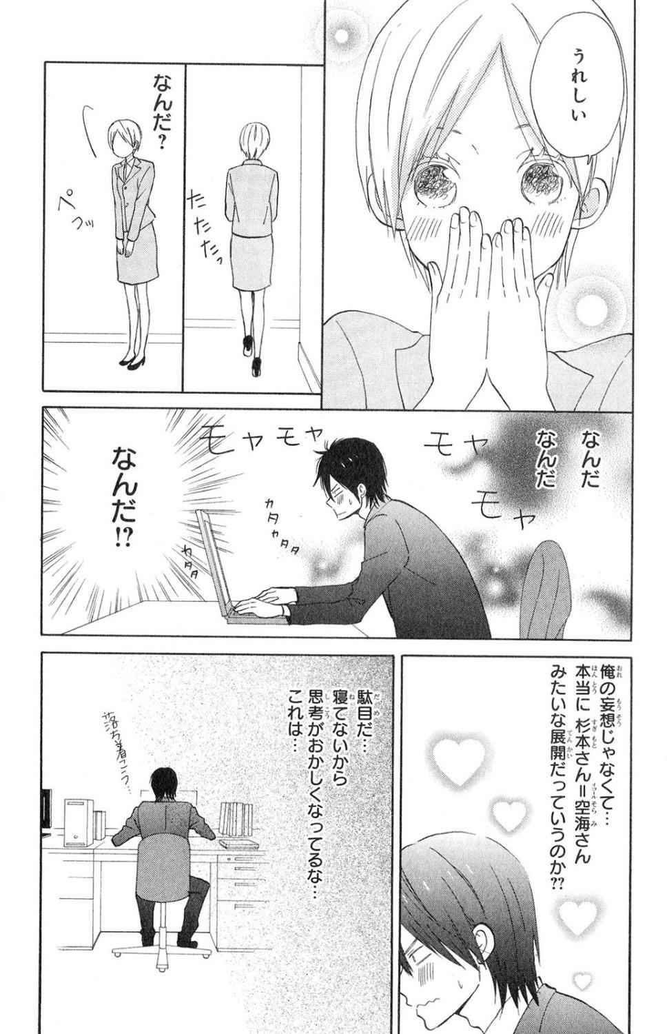 《たいようのいえ(日文版)》漫画 たいようのいえ 01卷