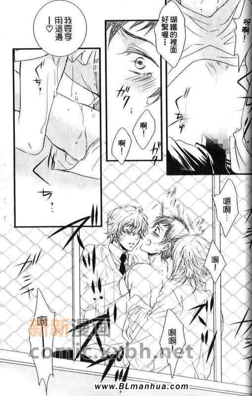 《kiss kiss kiss!!》漫画 kiss 01集