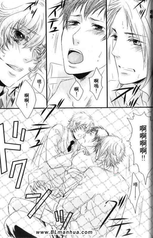 《kiss kiss kiss!!》漫画 kiss 01集