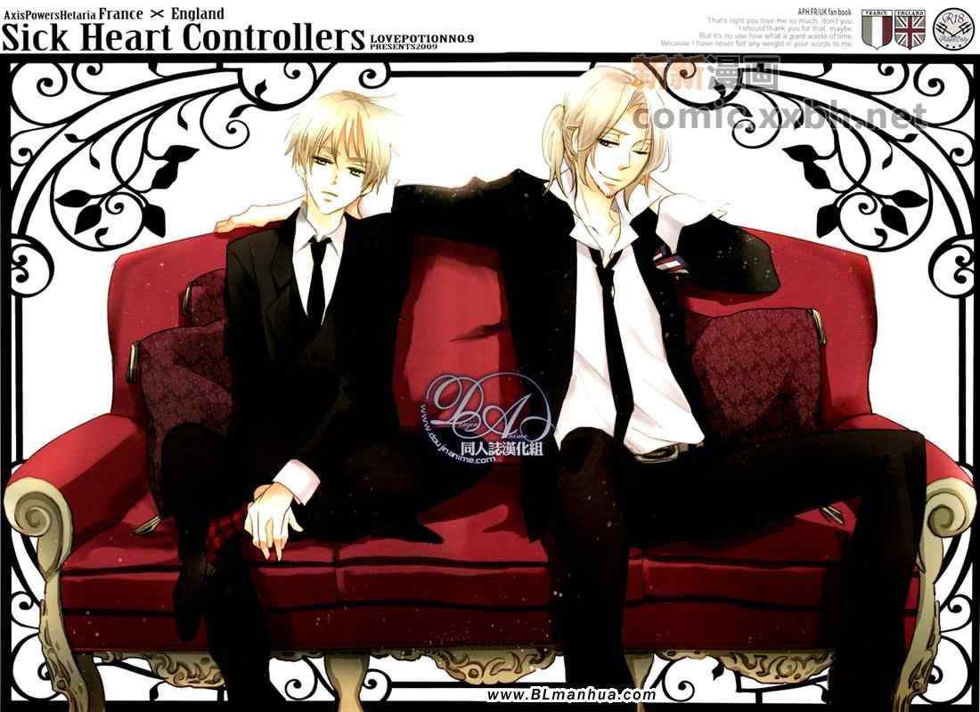 《Sick Heart Controllers》漫画 Controllers 01集