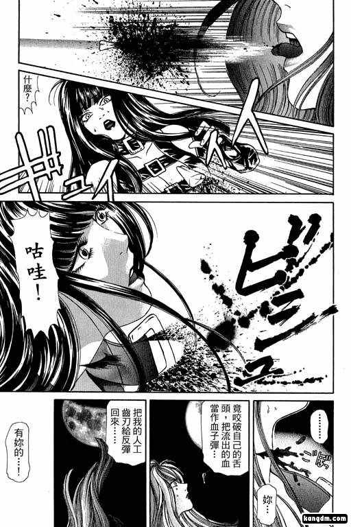 《密警女忍者》漫画 01卷