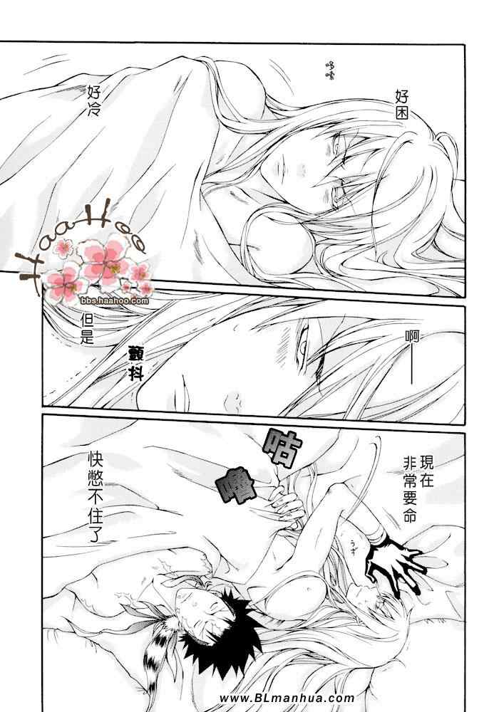 《家庭教师[XS]》漫画 多多指教