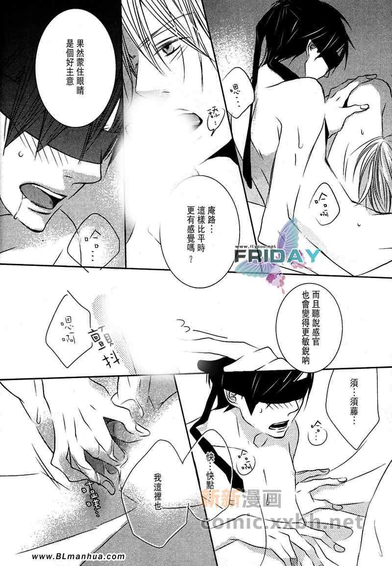 《不知何时会释怀》漫画 01集