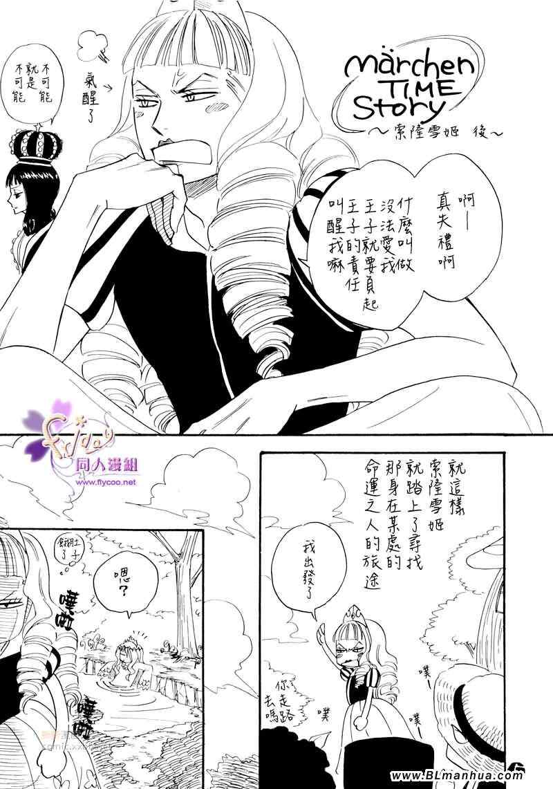 《marchen Time story》漫画 01集