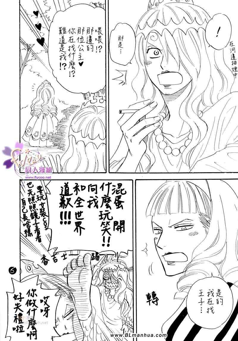 《marchen Time story》漫画 01集