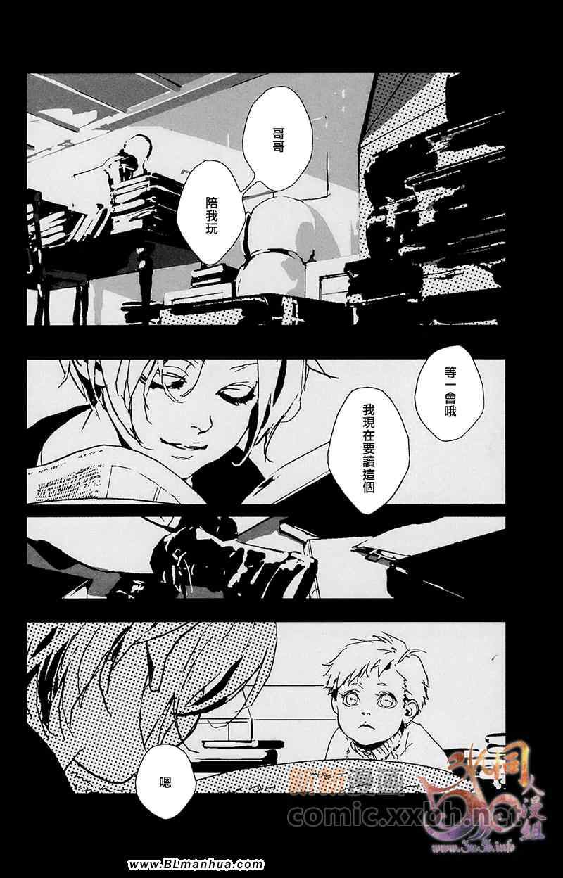 《Precious wonde》漫画 04集