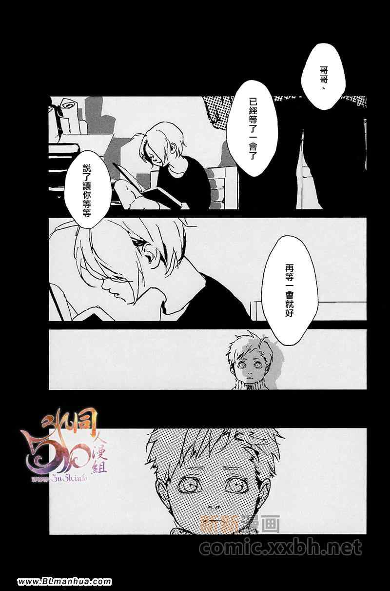 《Precious wonde》漫画 04集