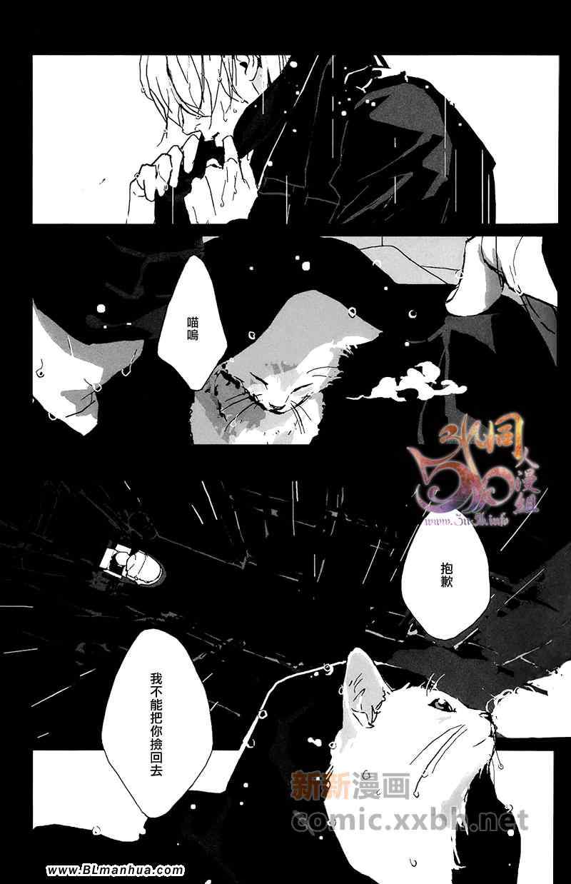 《Precious wonde》漫画 04集