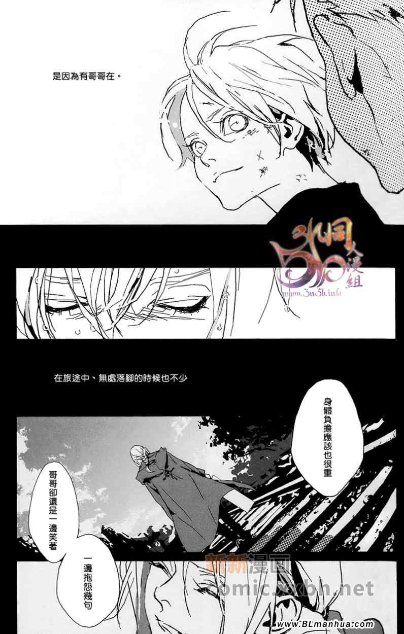 《Precious wonde》漫画 04集