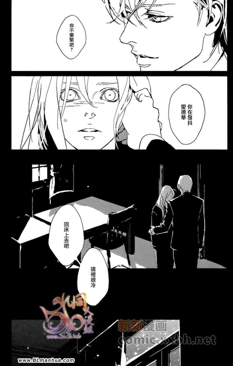 《Precious wonde》漫画 04集