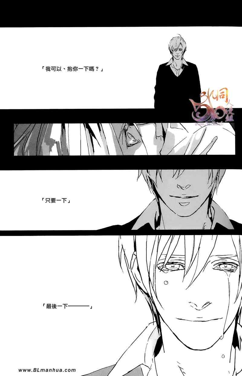 《Precious wonde》漫画 04集