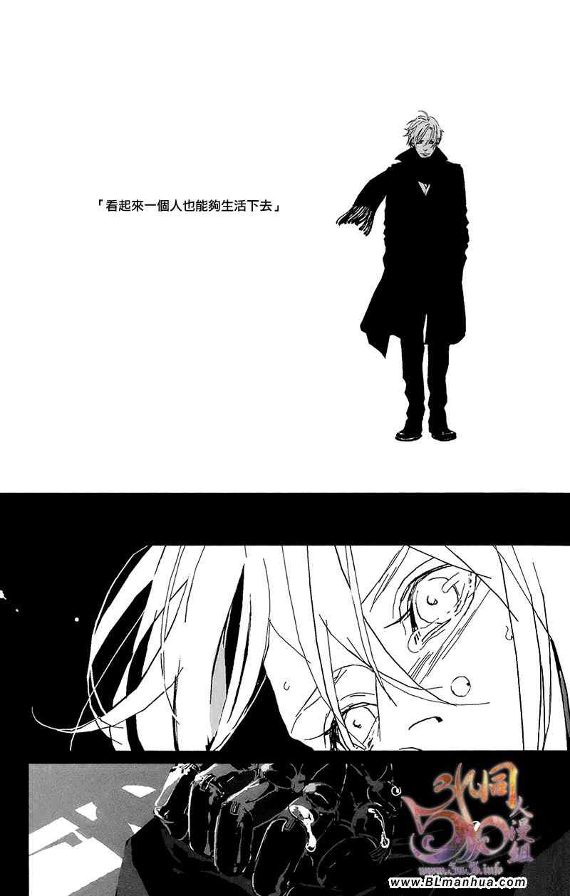 《Precious wonde》漫画 04集