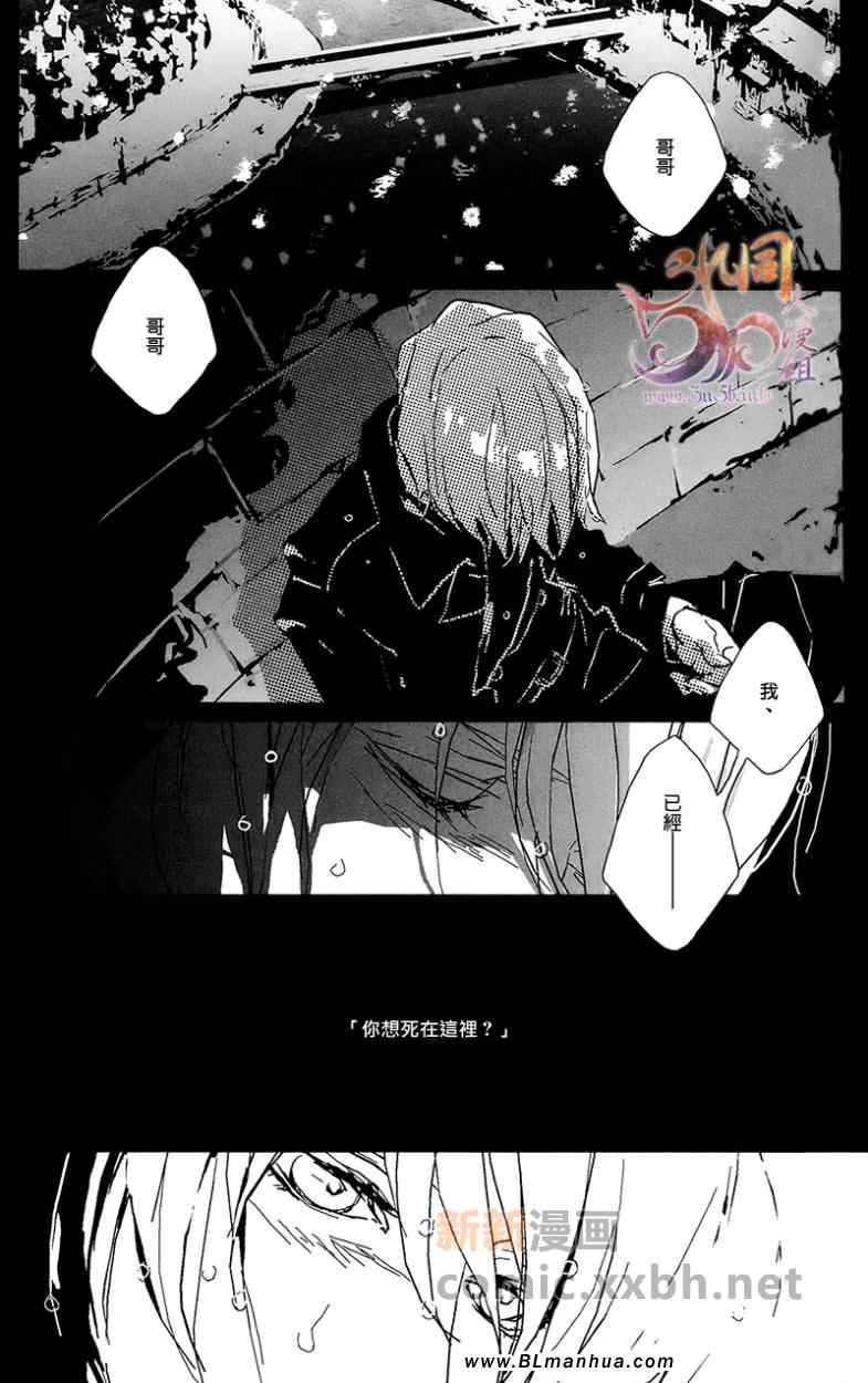 《Precious wonde》漫画 04集