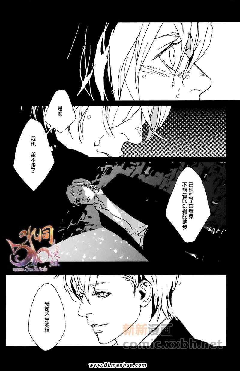 《Precious wonde》漫画 04集