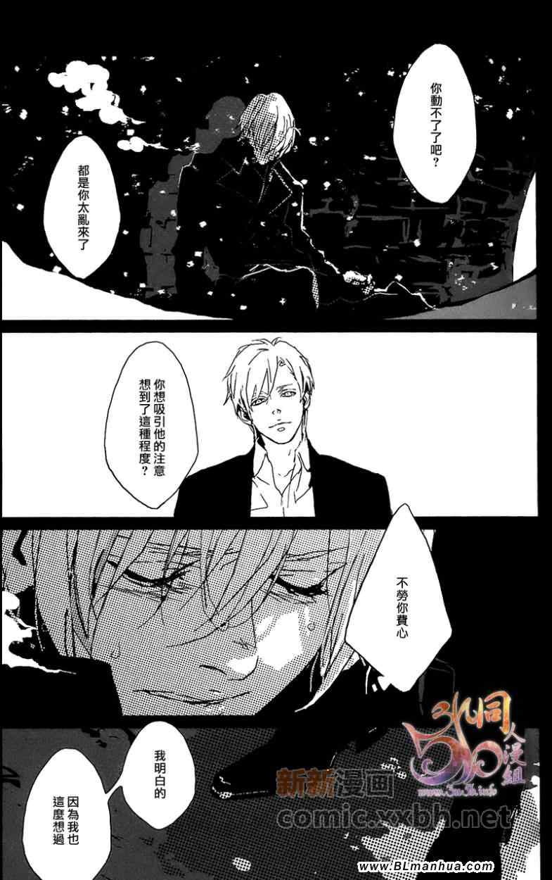 《Precious wonde》漫画 04集