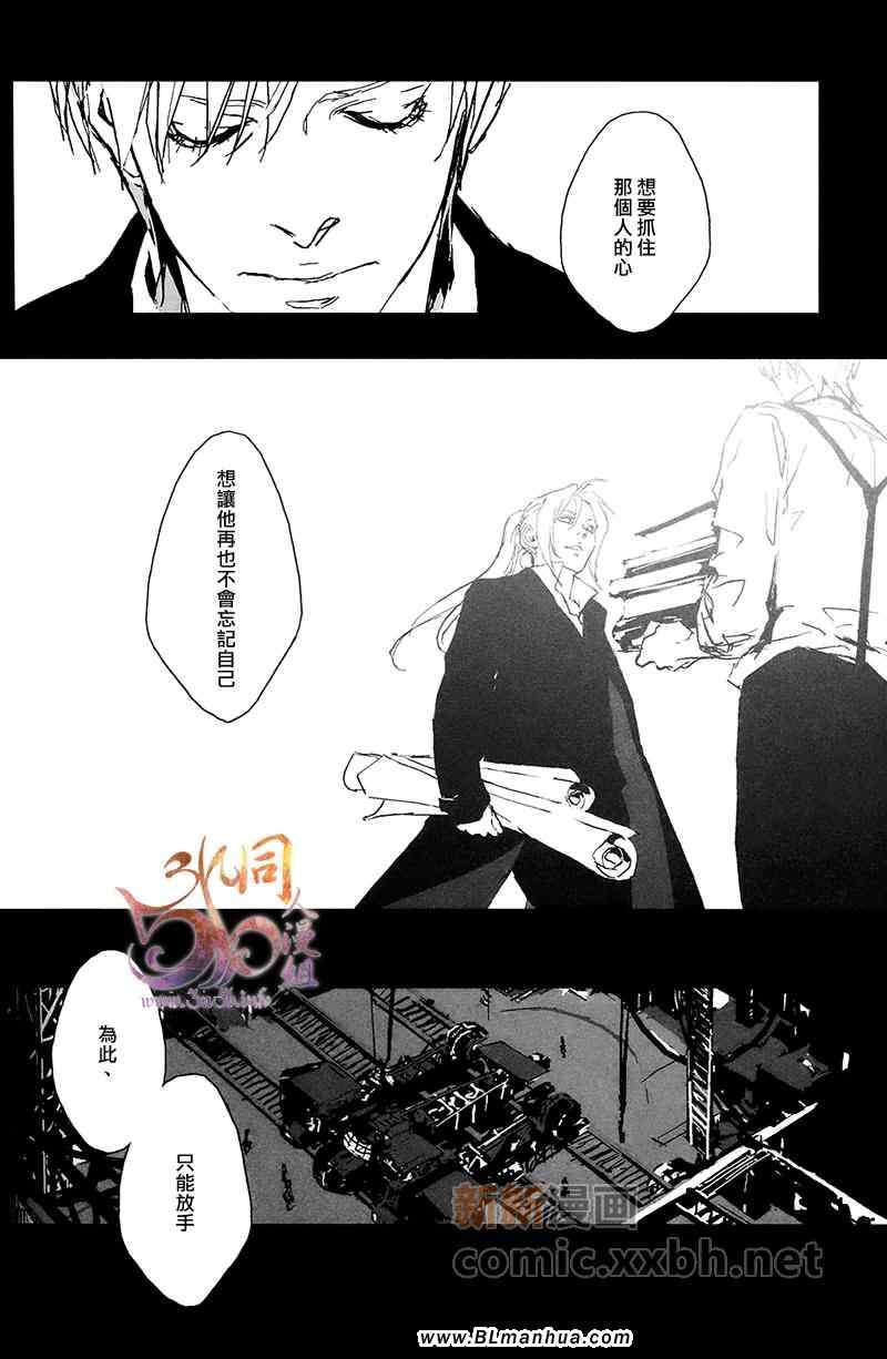 《Precious wonde》漫画 04集