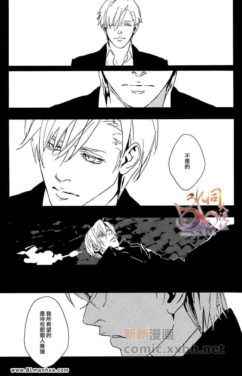 《Precious wonde》漫画 04集