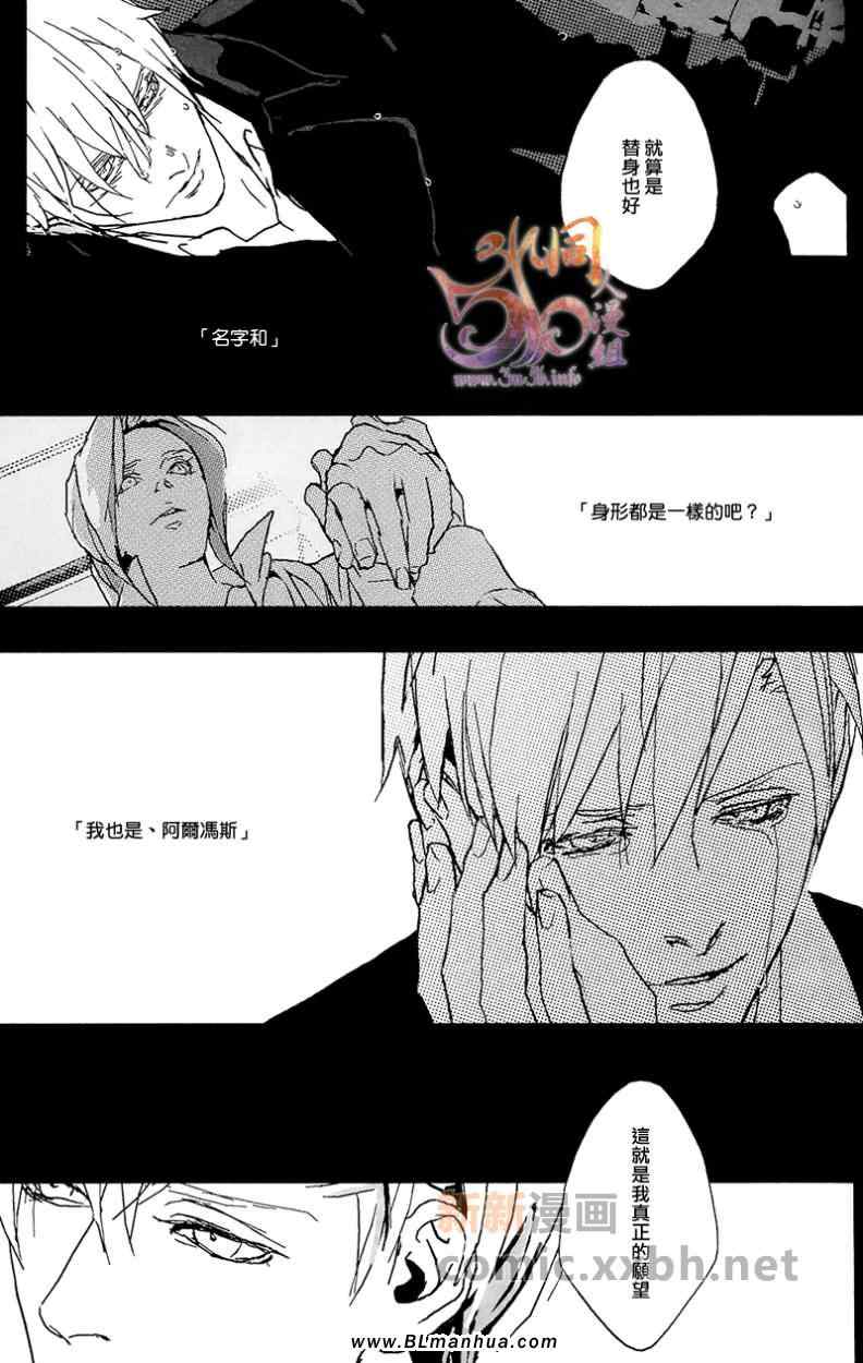 《Precious wonde》漫画 04集