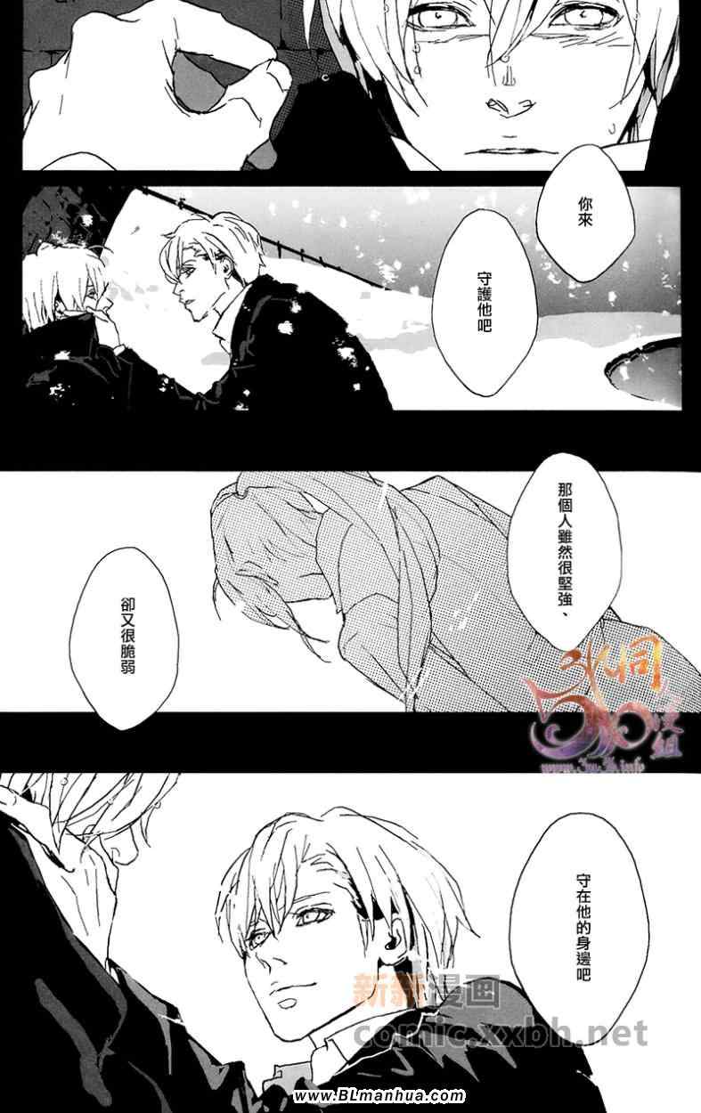 《Precious wonde》漫画 04集