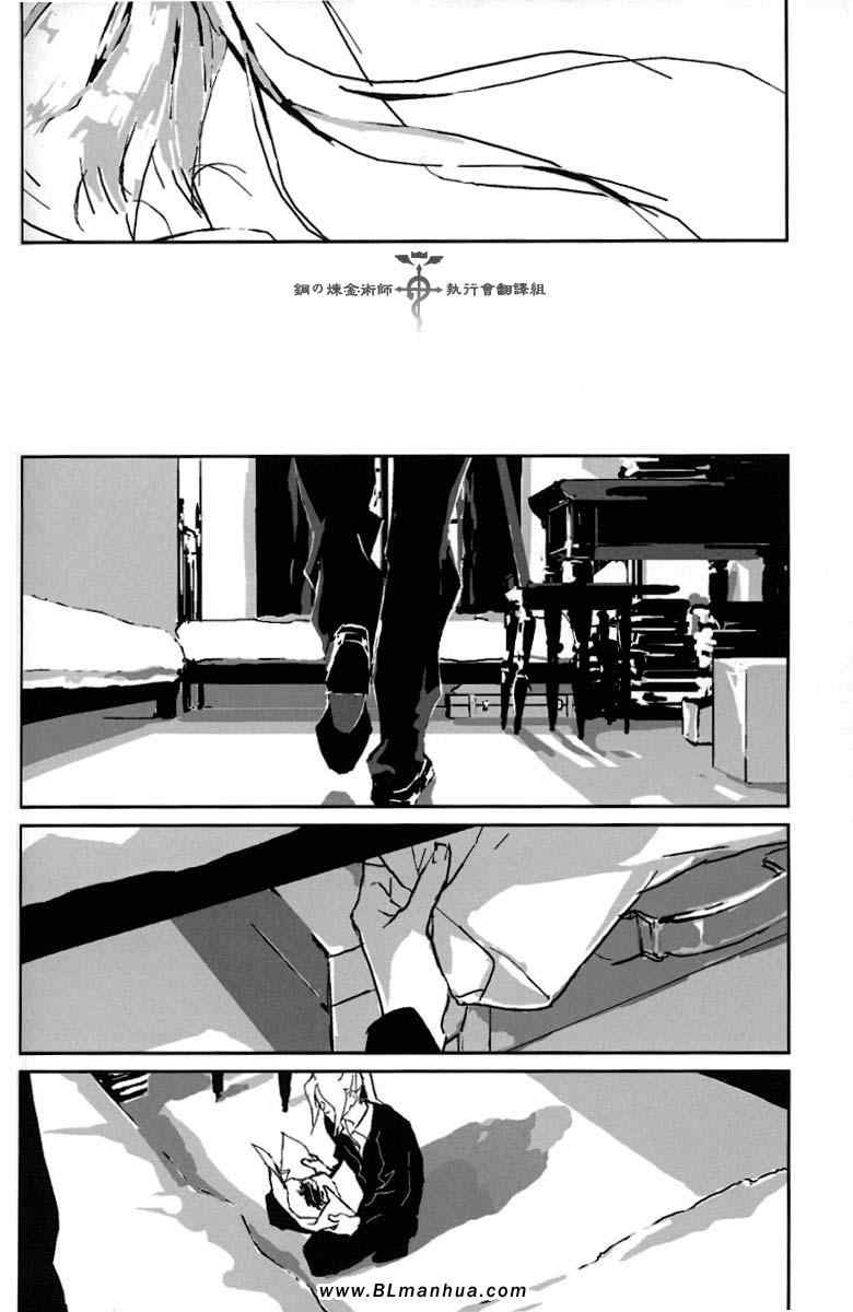 《Precious wonde》漫画 02集