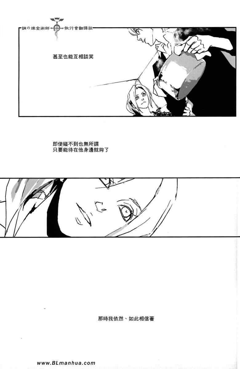 《Precious wonde》漫画 02集