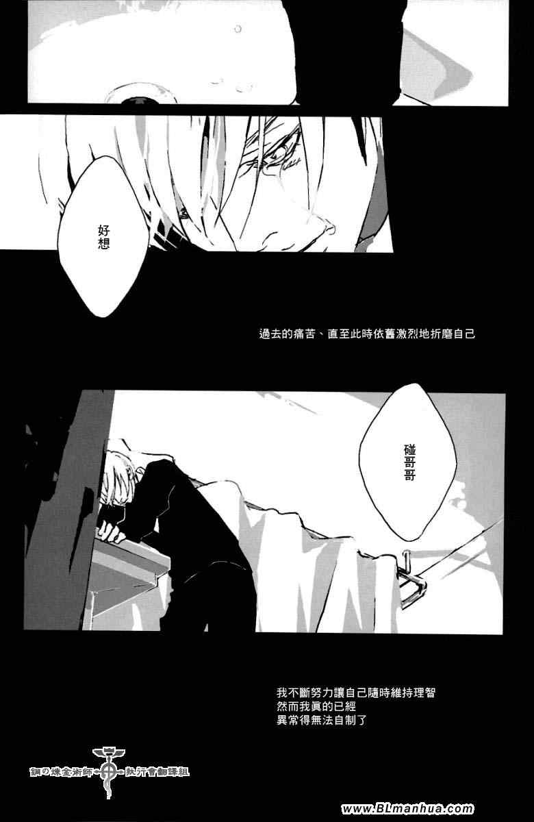 《Precious wonde》漫画 02集