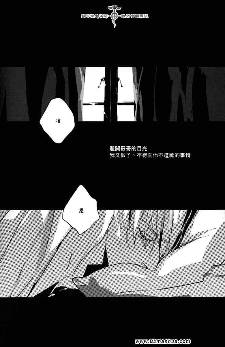 《Precious wonde》漫画 02集