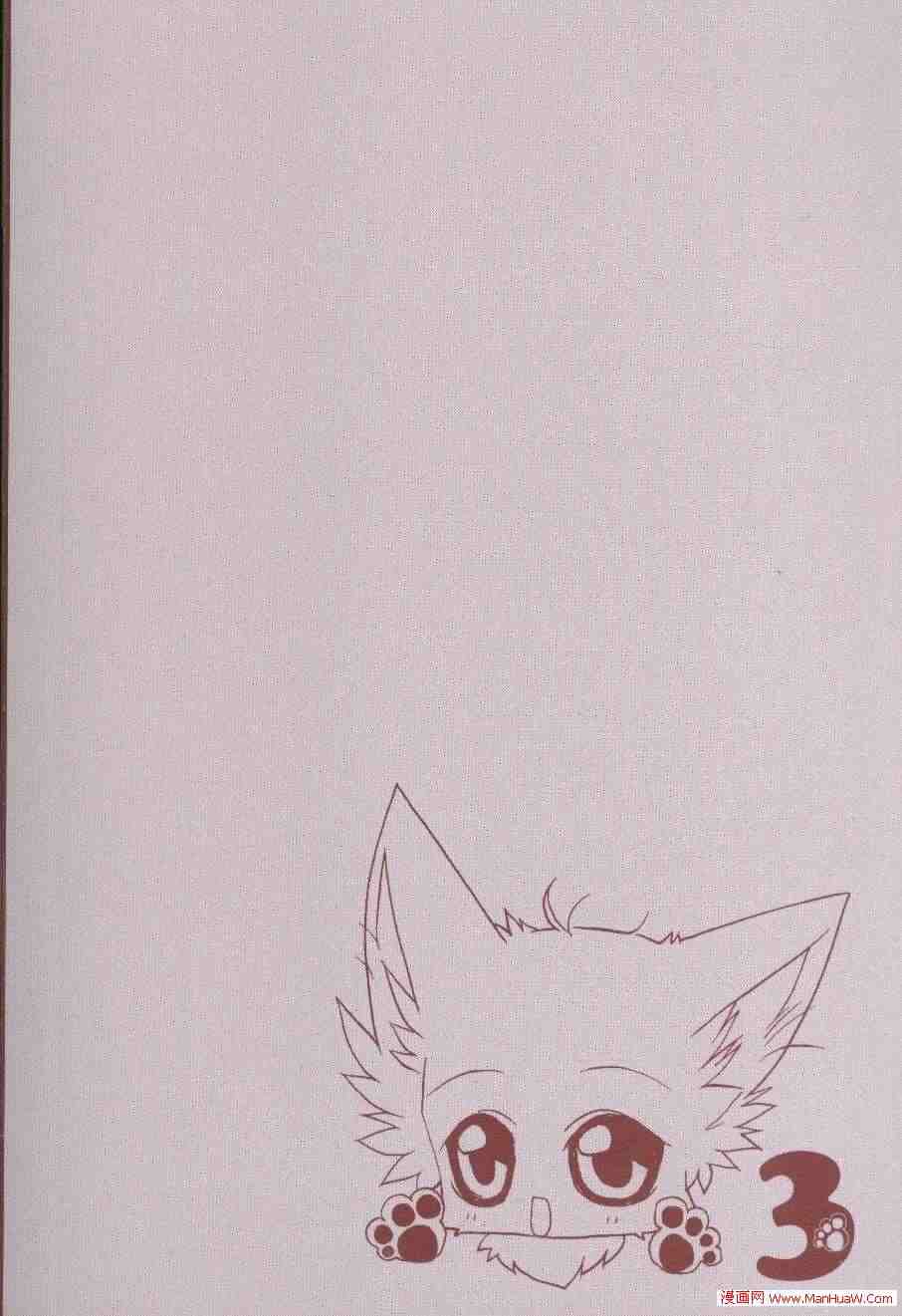 《FOX》漫画 fox03卷