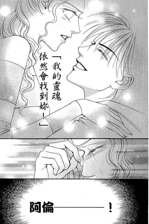 《普罗旺斯》漫画 02卷