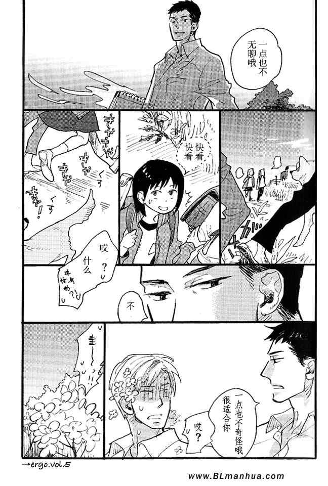 《箱槛系列》漫画 01集