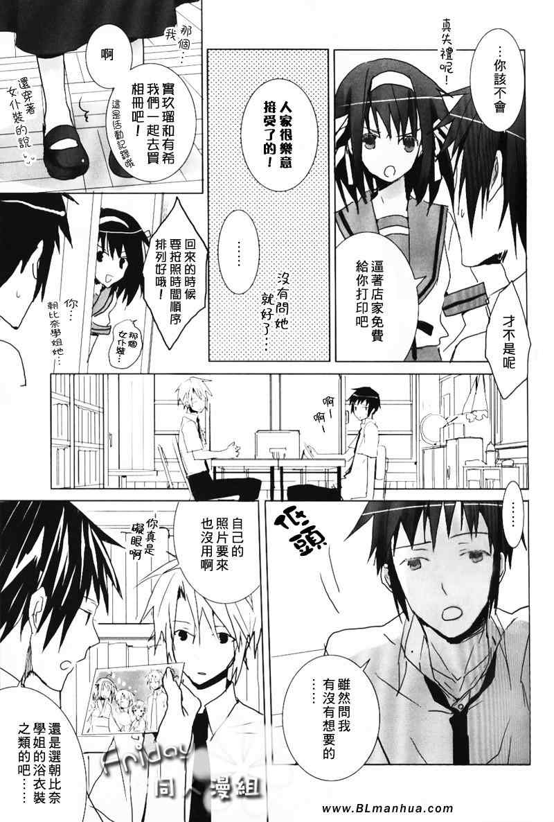 《1 15498》漫画 01卷