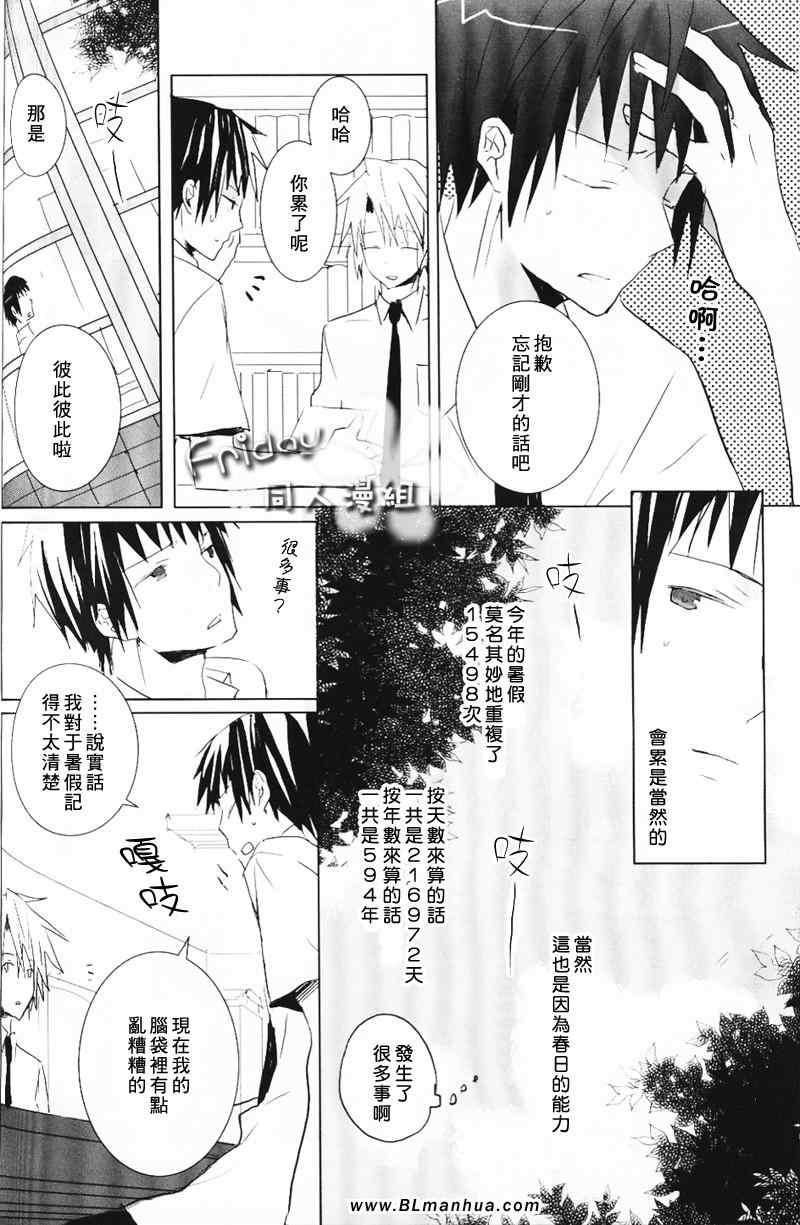 《1 15498》漫画 01卷