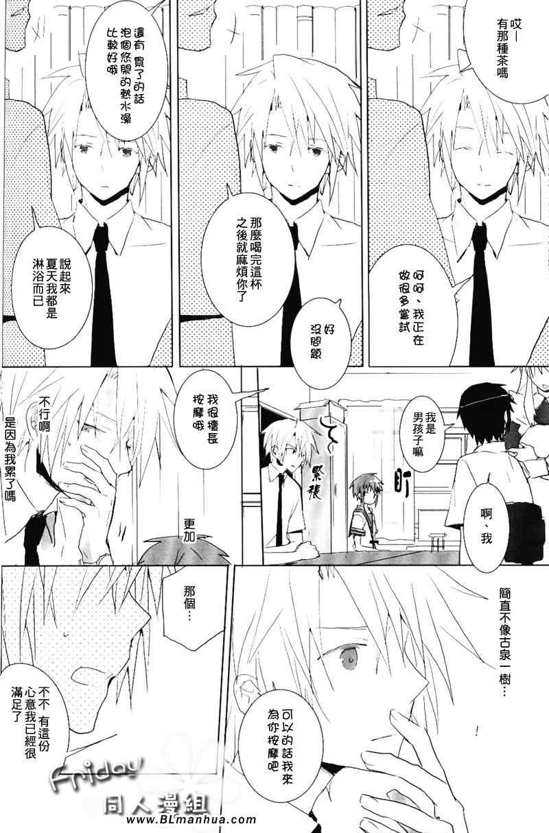 《1 15498》漫画 01卷