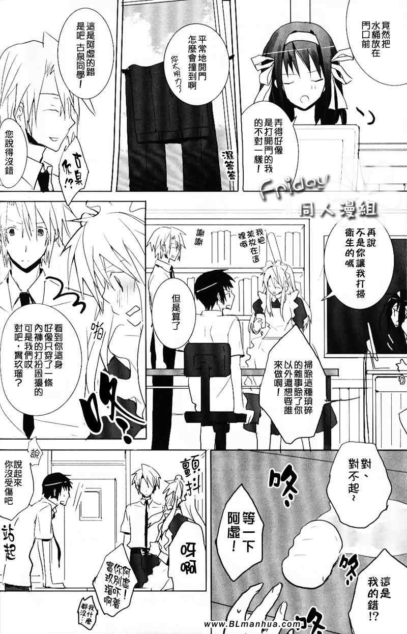 《1 15498》漫画 01卷