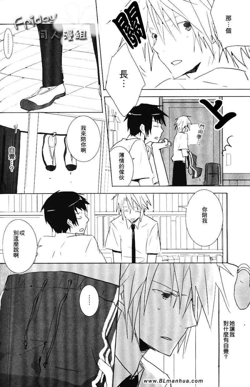 《1 15498》漫画 01卷