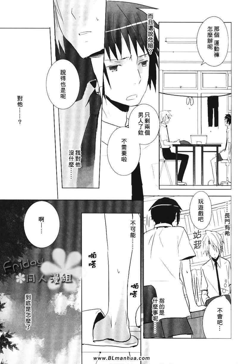 《1 15498》漫画 01卷