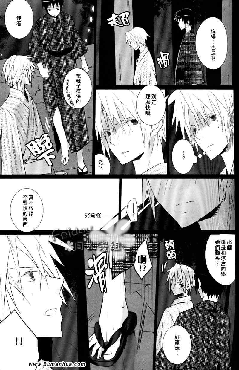 《1 15498》漫画 01卷