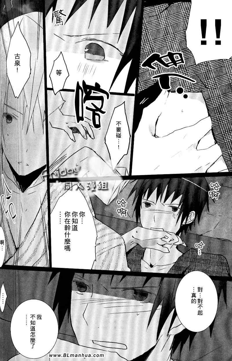 《1 15498》漫画 01卷