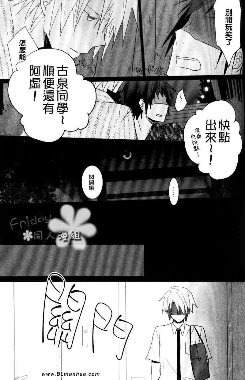 《1 15498》漫画 01卷