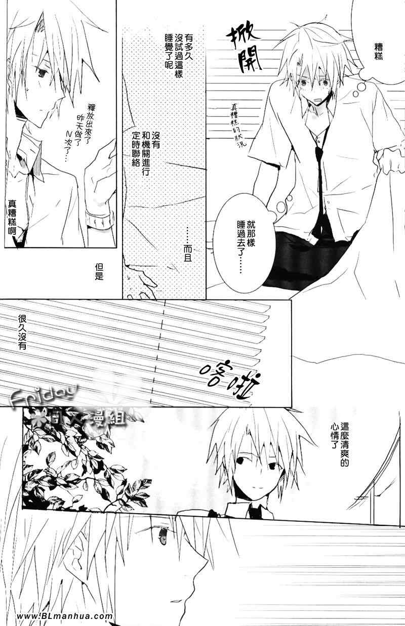 《1 15498》漫画 01卷