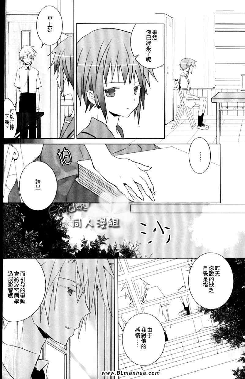 《1 15498》漫画 01卷