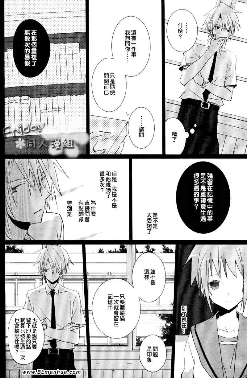 《1 15498》漫画 01卷