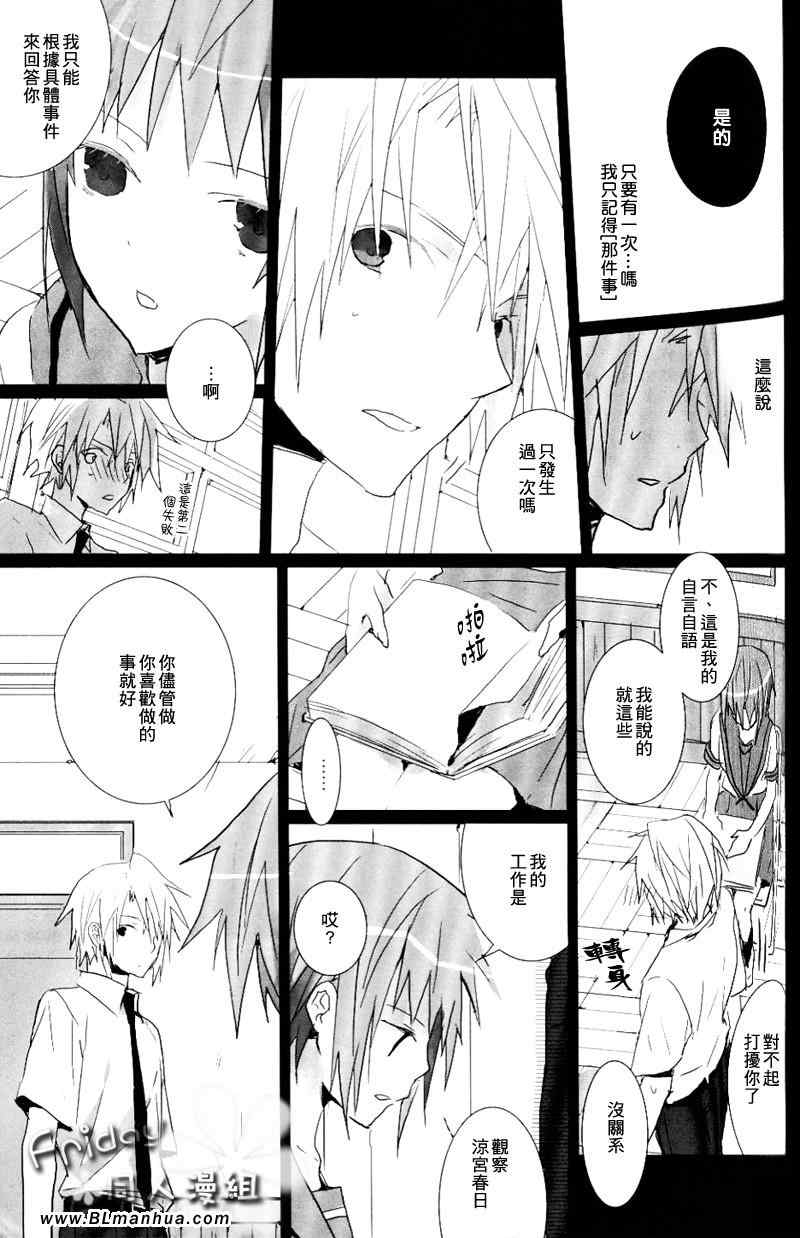 《1 15498》漫画 01卷