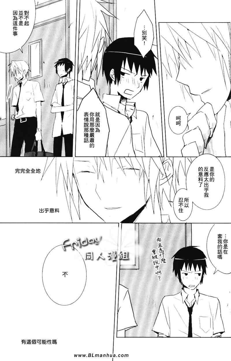 《1 15498》漫画 01卷