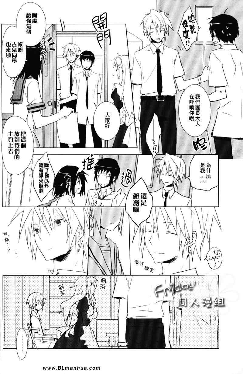 《1 15498》漫画 01卷